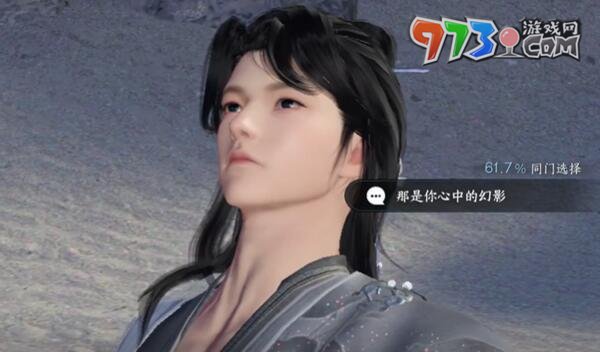 《逆水寒手游》本是同根生任务攻略