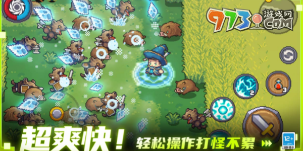 《元气骑士前传》蓝色魔法碎片获得方法