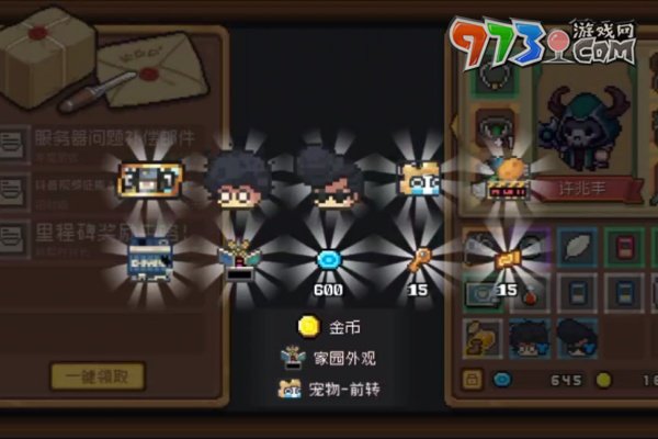 《元气骑士前传》蓝色魔法碎片获得方法