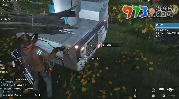 《星球：重启》蚁窝任务攻略