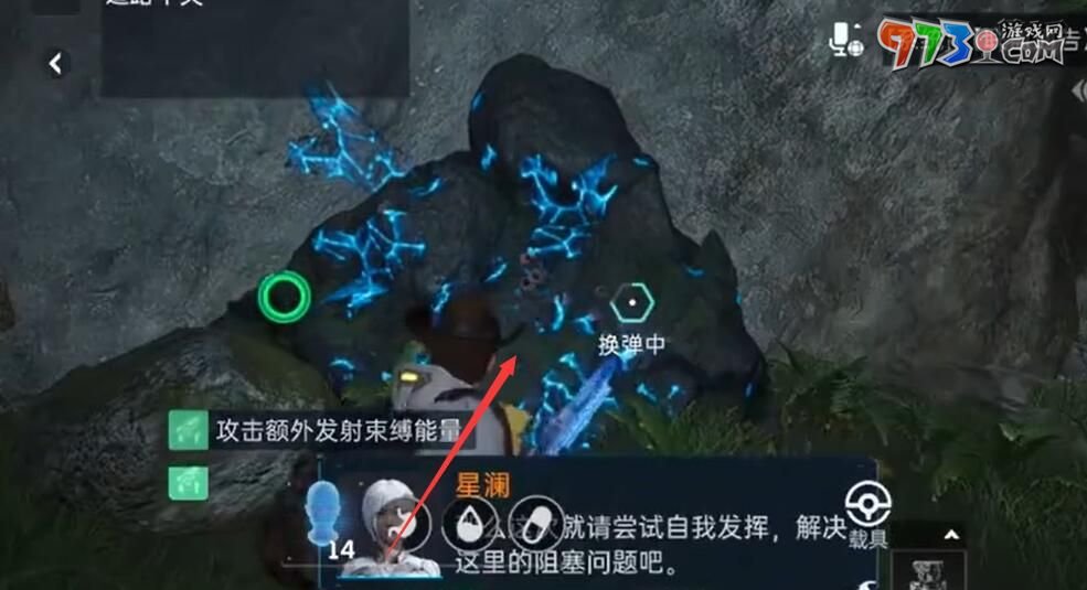 《星球：重启》斗熊士任务攻略