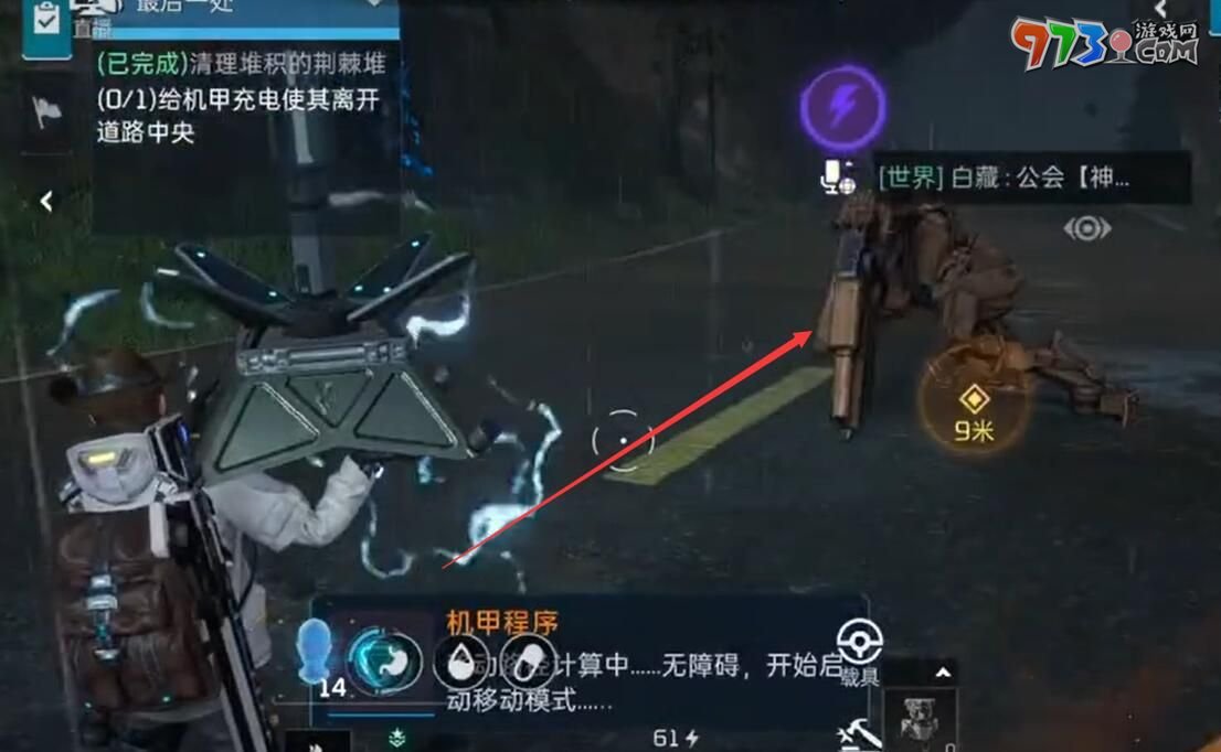 《星球：重启》斗熊士任务攻略