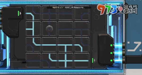 《星球：重启》能源耗尽任务攻略