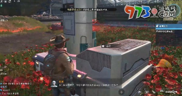 《星球：重启》能源耗尽任务攻略