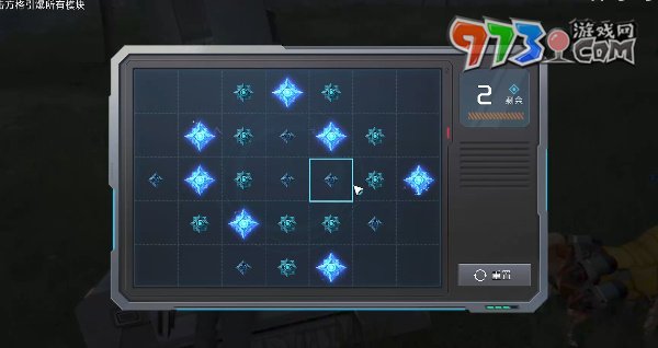 《星球：重启》废旧金属任务攻略