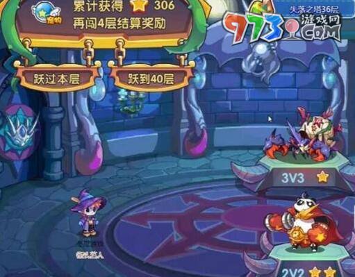 《洛克王国》紫藤获取方法