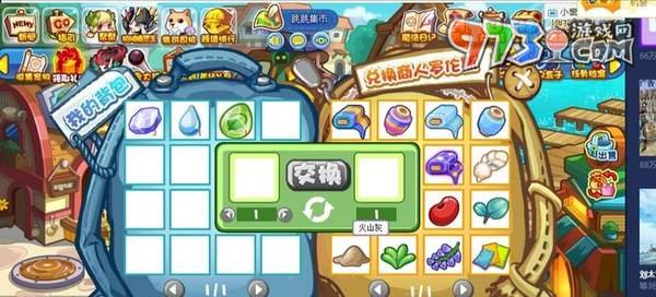 《洛克王国》迪莫获取方法