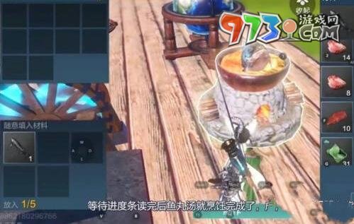 《妄想山海》鱼丸汤制作方法