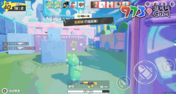 《元梦之星》预约礼包领取方法