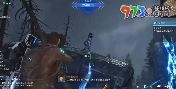 《星球：重启》污染研究任务攻略