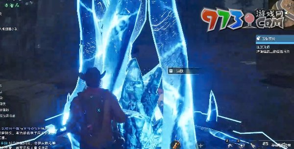 《星球：重启》污染研究任务攻略