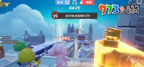 《元梦之星》生存追击模式介绍