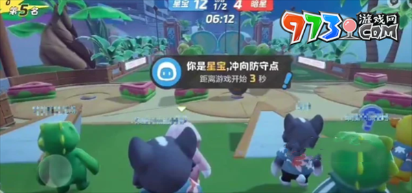 《元梦之星》生存追击模式介绍