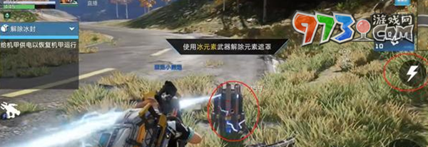 《星球：重启》解除冰封任务攻略