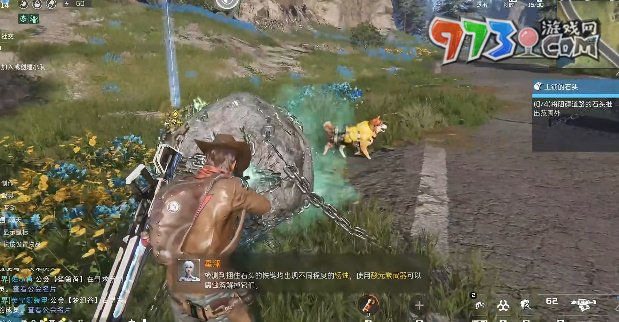 《星球：重启》上锁的石头任务攻略