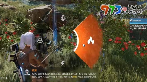 《星球：重启》能量过载任务攻略