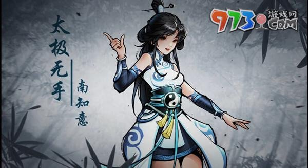 《烟雨江湖》元宝随从购买推荐