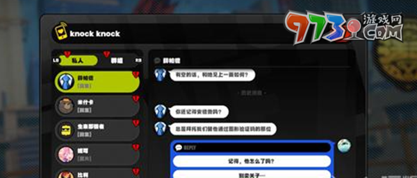 《绝区零》安德鲁治愈任务攻略