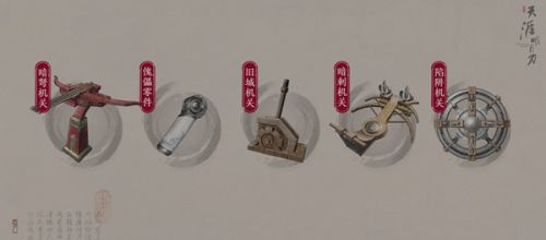 《天涯明月刀》剑谱还原攻略