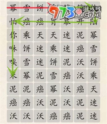 《超级达人》蜜雪冰城欧典欧通关攻略