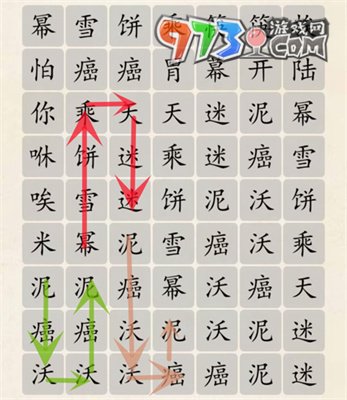 《超级达人》蜜雪冰城欧典欧通关攻略