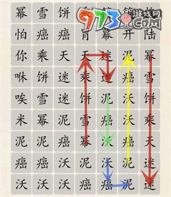 《超级达人》蜜雪冰城欧典欧通关攻略