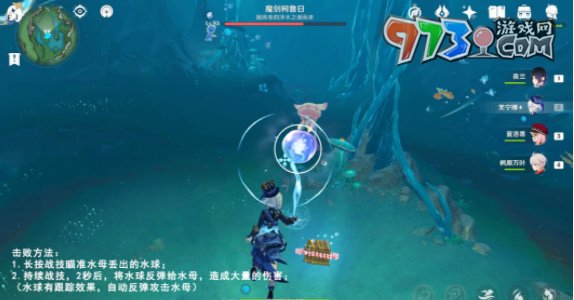 《原神》魔剑柯鲁日成就攻略