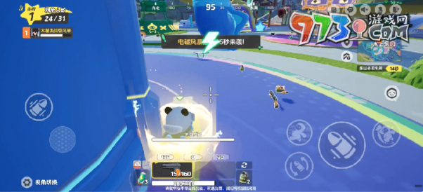 《元梦之星》星愿币获取方法