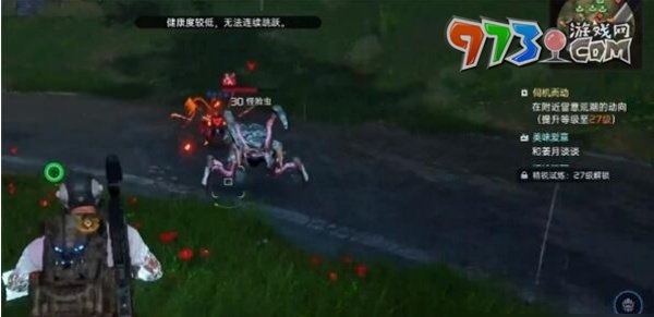 《星球：重启》异株女王蛋作用介绍