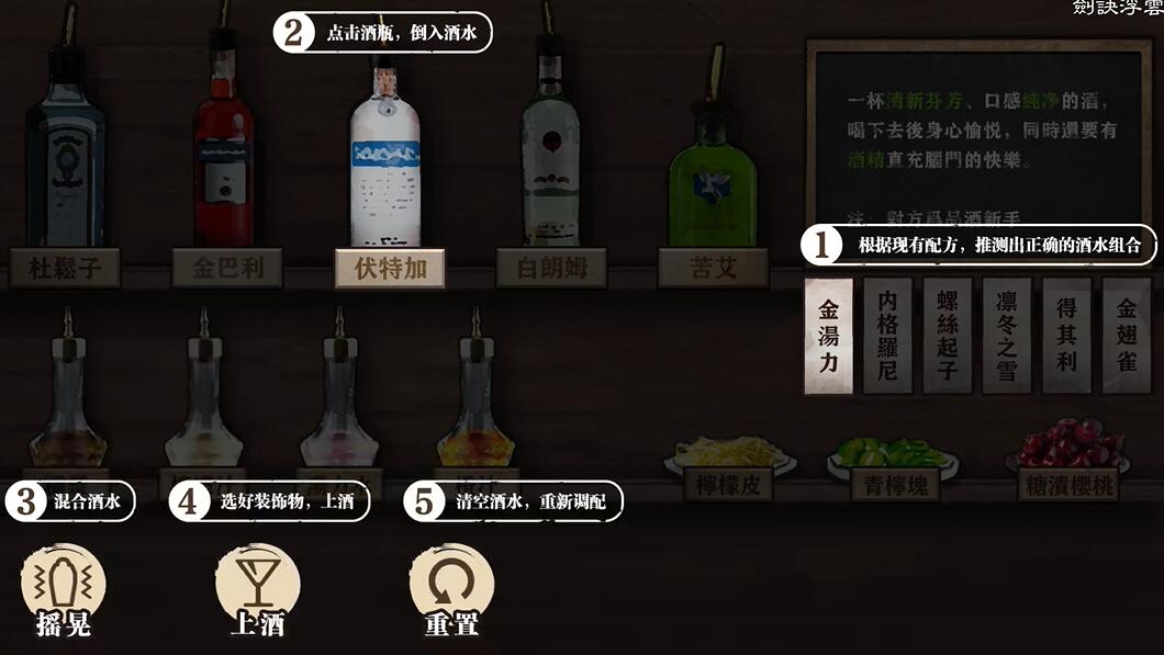 《江华号》第二章通关攻略