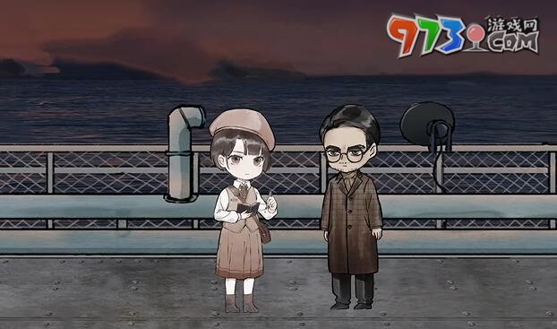 《江华号》第三章通关攻略