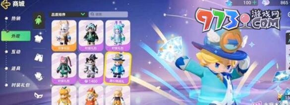 《元梦之星》taptap专属奖励领取方法