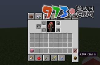 《我的世界》立体爱心制作方法