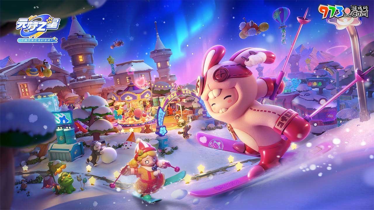 《元梦之星》改名卡价格介绍