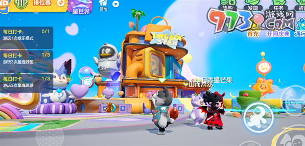 《元梦之星》篮球机位置介绍