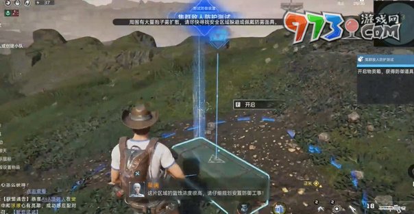 《星球：重启》集群敌人防护测试攻略