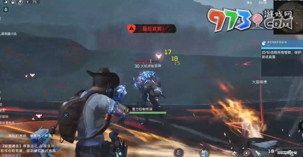 《星球：重启》多方向防护测试其一攻略