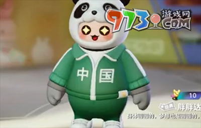 《元梦之星》免费皮肤一览