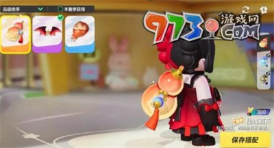 《元梦之星》仙魄葫芦获取方法