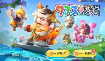 《元梦之星》仙魄葫芦获取方法