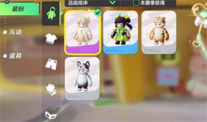 《元梦之星》伊莎贝尔领取方法