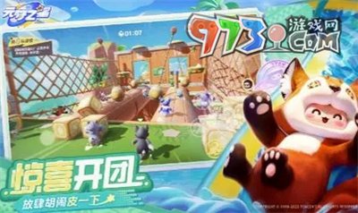 《元梦之星》举报队友方法