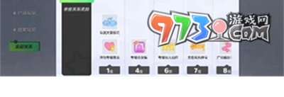 《元梦之星》举报队友方法