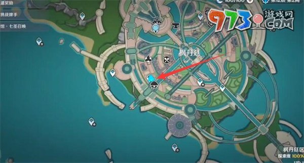 《原神》4.3缤纷马卡龙食谱获取方法