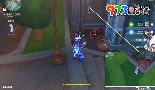 《原神》4.3勒鲁瓦回光返照任务攻略