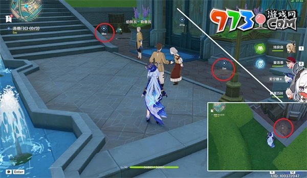 《原神》4.3勒鲁瓦回光返照任务攻略