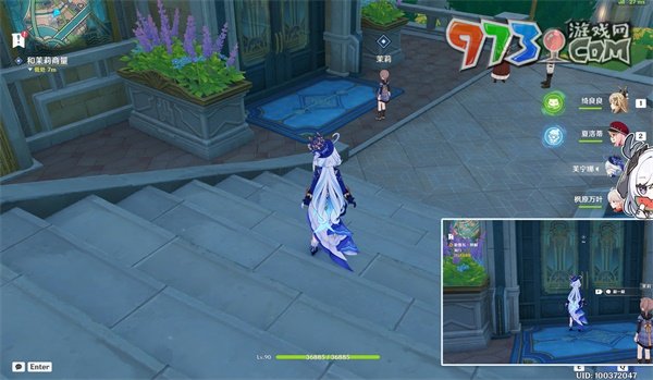 《原神》4.3勒鲁瓦押解任务攻略