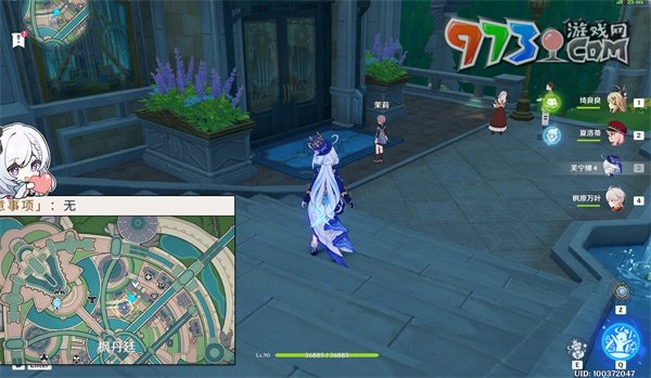 《原神》4.3勒鲁瓦押解任务攻略