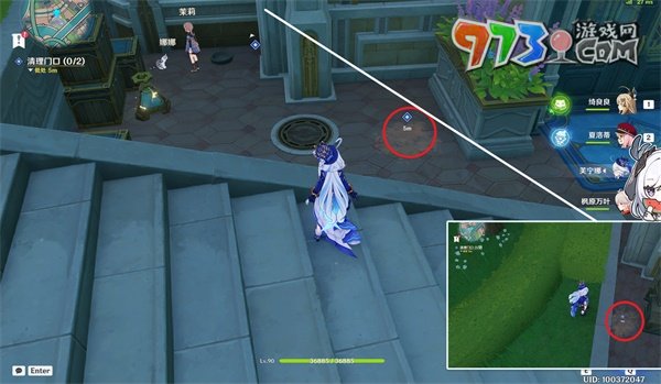 《原神》4.3勒鲁瓦押解任务攻略