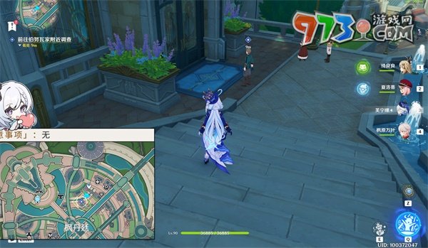 《原神》4.3勒鲁瓦午时已至任务攻略